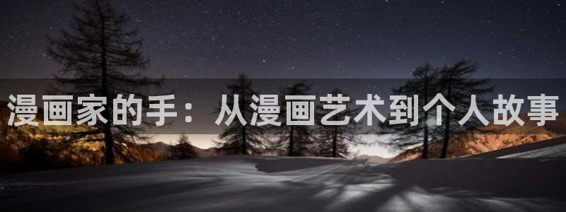 韩漫漫漫画免费看网址