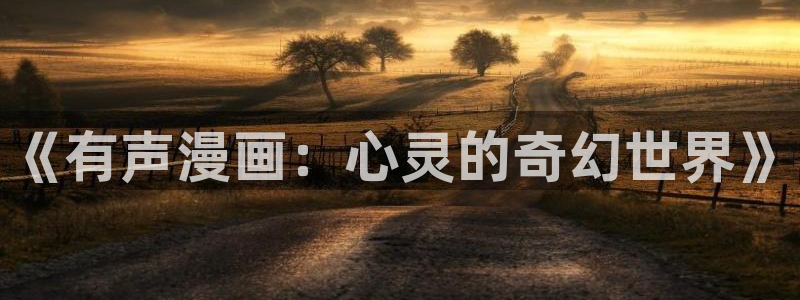 漫画韩漫免费观看