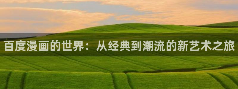 韩漫无删减版第一漫画