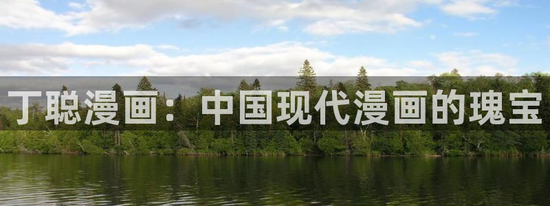 看韩漫画的网站