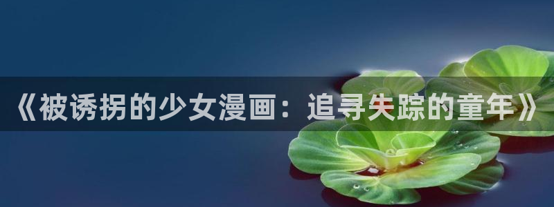 韩漫重考生免费漫画页面在线看