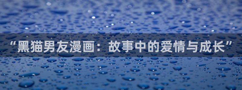 韩漫免费在线阅读漫画