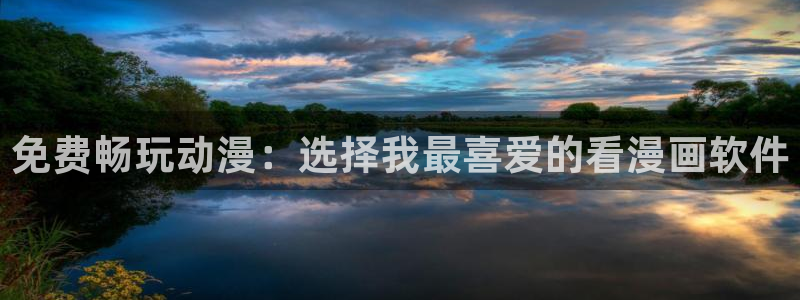 第一漫画韩漫大全免费下载